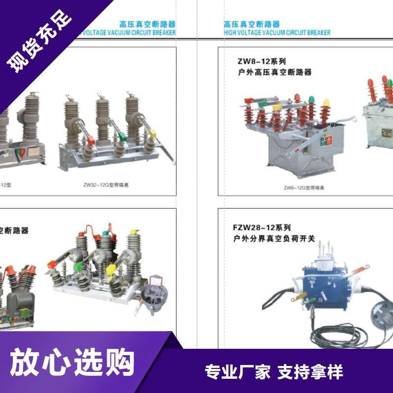 【穿墙套管】CWL-35KV/400A