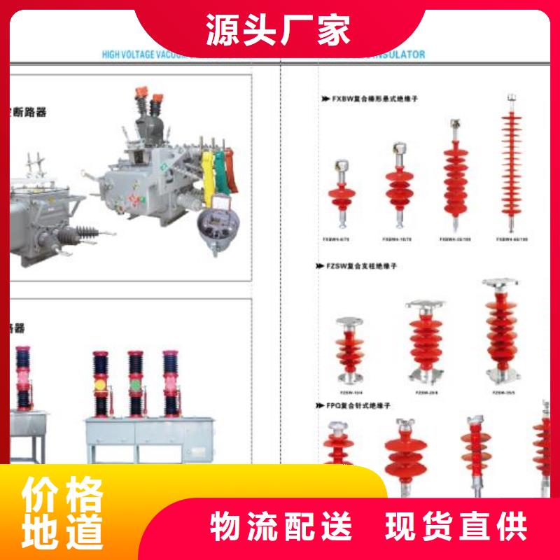 高压隔离开关GW4A-72.5(W)/1000A生产厂家