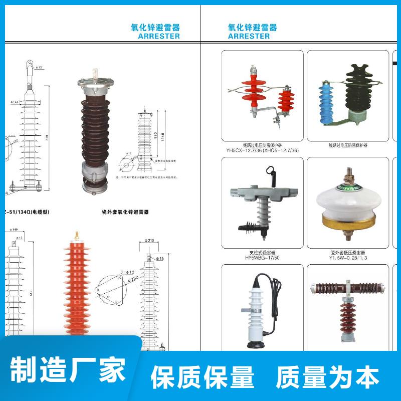 [韶关]高压隔离开关HGW9-12G/200-产品介绍