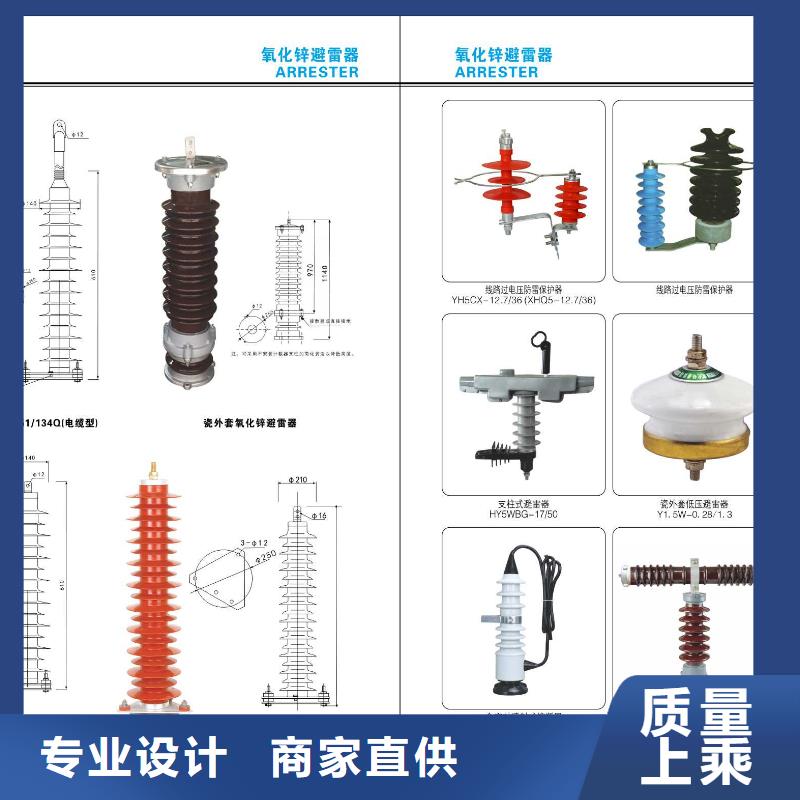 高压熔断器-HRW11-10/200【浙江羿振电气有限公司】