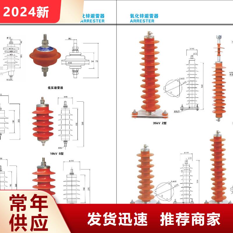 【穿墙套管】CWB-35KV/630