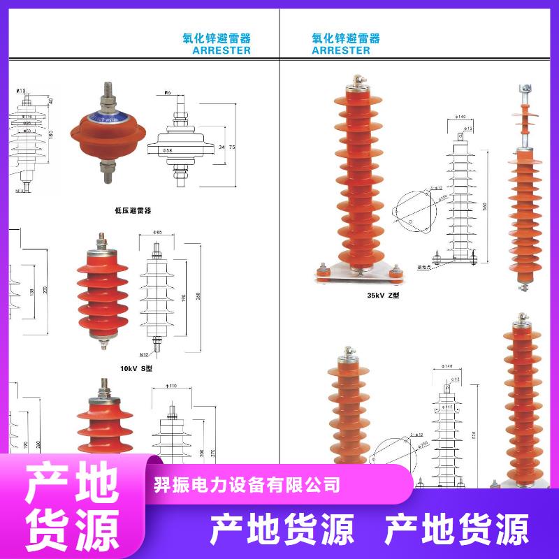 【高压隔离开关】GW4A-110IIDW/1600A