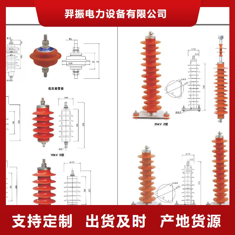 -SF6-12/T630-20六氟化硫负荷开关