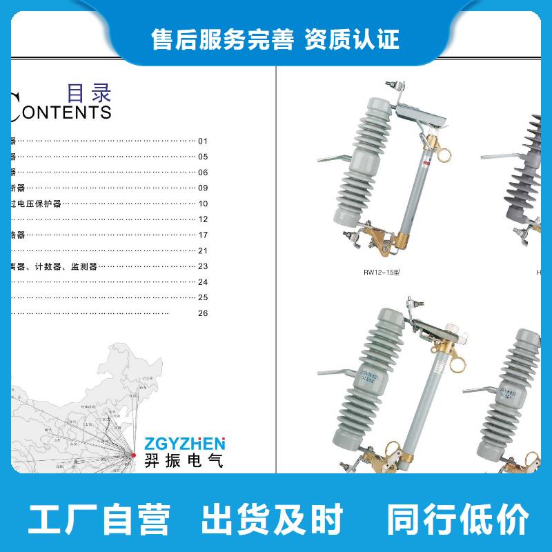 [北票]高压隔离开关GW9-15G/400-价格