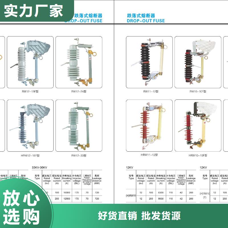 HGW9-10KV/630户外高压交流隔离开关.