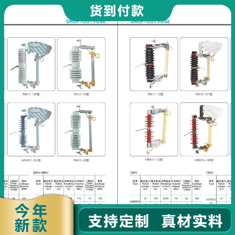 【高压隔离开关】GW9-15W/630A