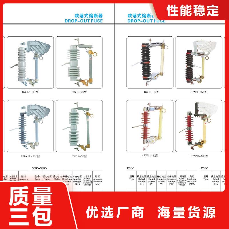 [秀山]高压隔离开关GW9-12W/630-生产基地