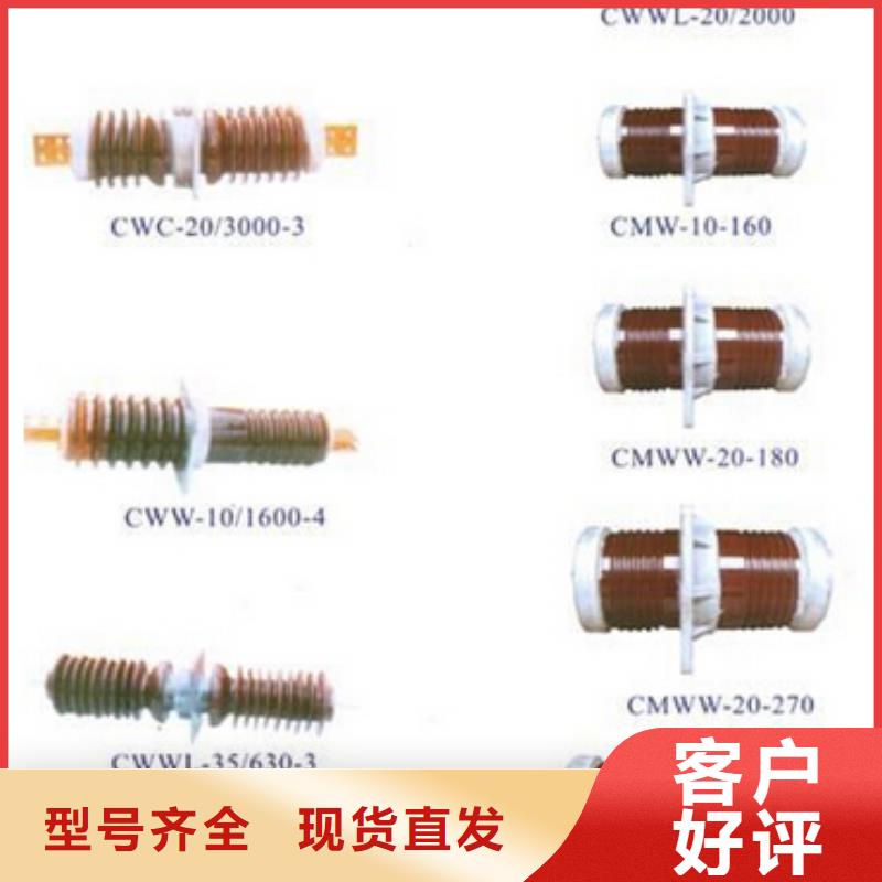 高压隔离开关GW4-252(W)/1250A欢迎订购