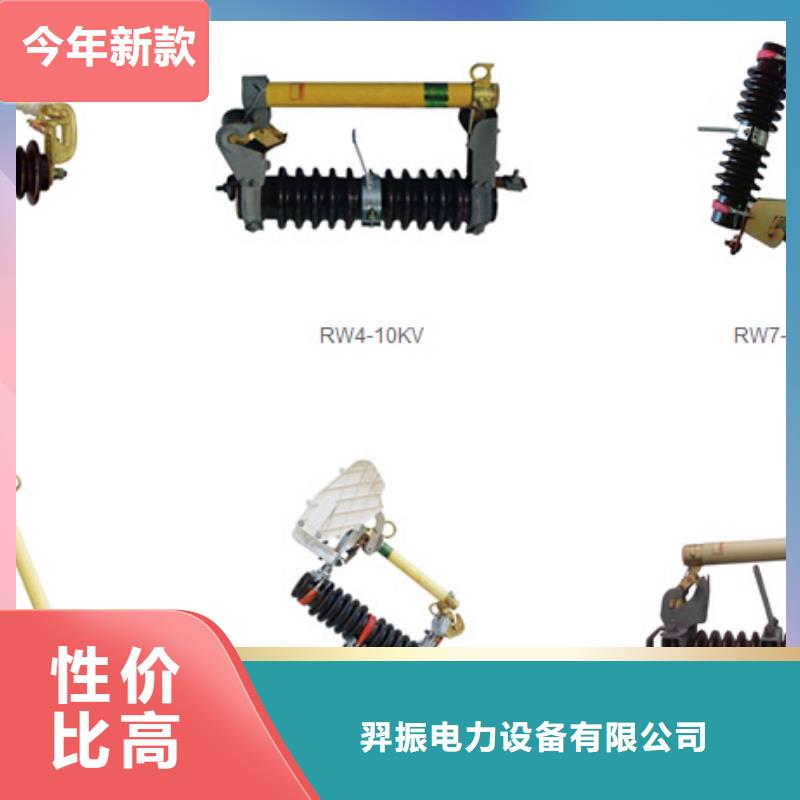 HXGB-110-5300KT可伸缩式复合相间间隔棒