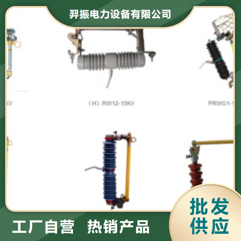 氧化锌避雷器_氧化锌避雷器HY5W4-12.7/45