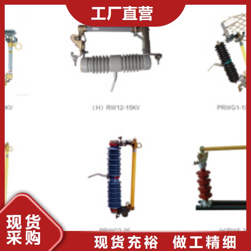 -高压断路器ZW32-12F