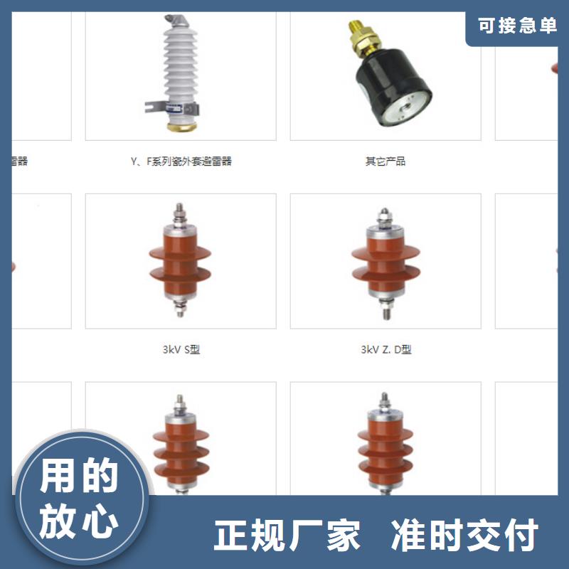 【高压隔离开关】GW9-12/1250