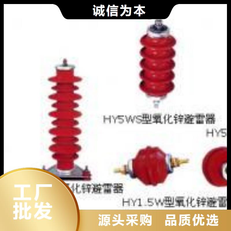 [大连]高压隔离开关HGW9-10/630A