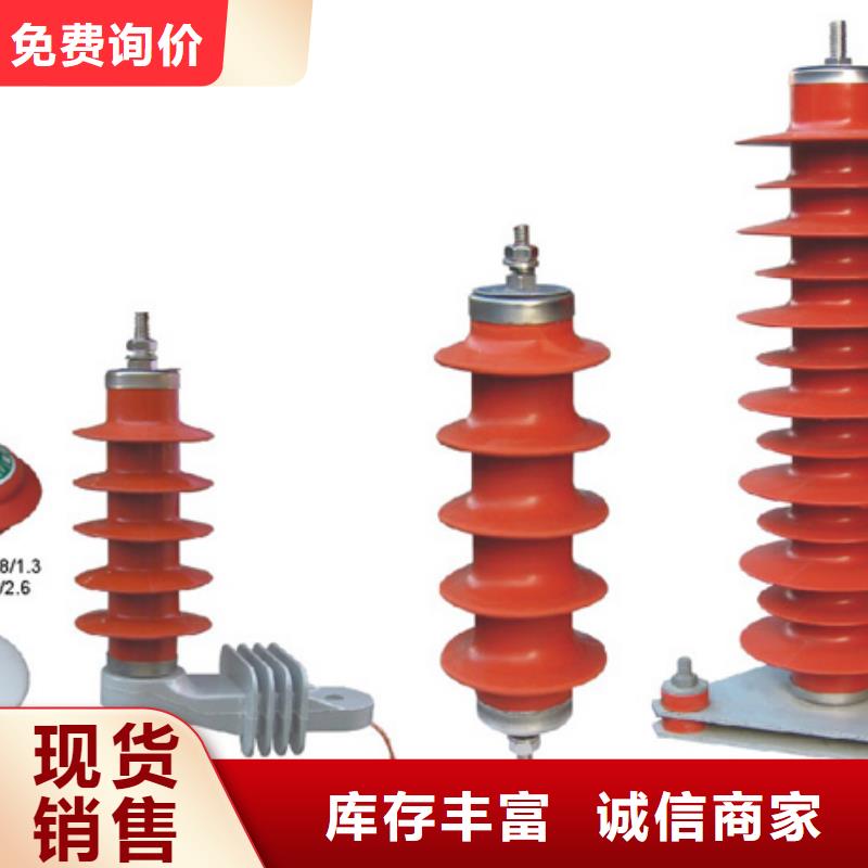 【金属氧化物避雷器】HY0.5WR-45/106-浙江羿振电气有限公司