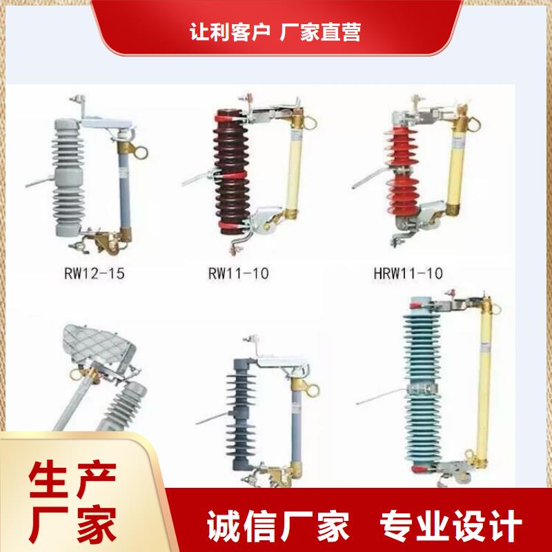 [北票]高压隔离开关GW9-10W/1250-直供厂家