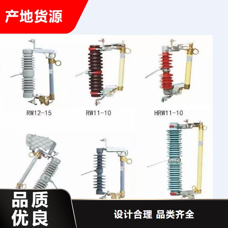 【高压隔离开关】GW5A-110DW/1600A