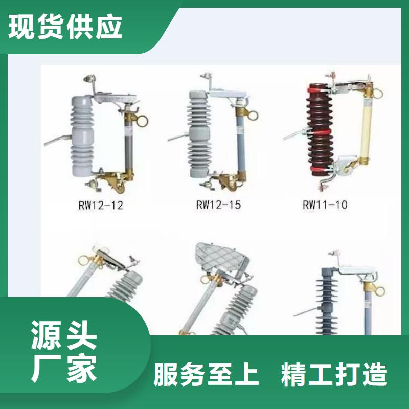 VS1-12/1000-25侧装式真空断路器