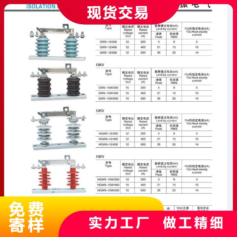 〖氧化锌避雷器〗Y10W-108/281W【浙江羿振电气有限公司】