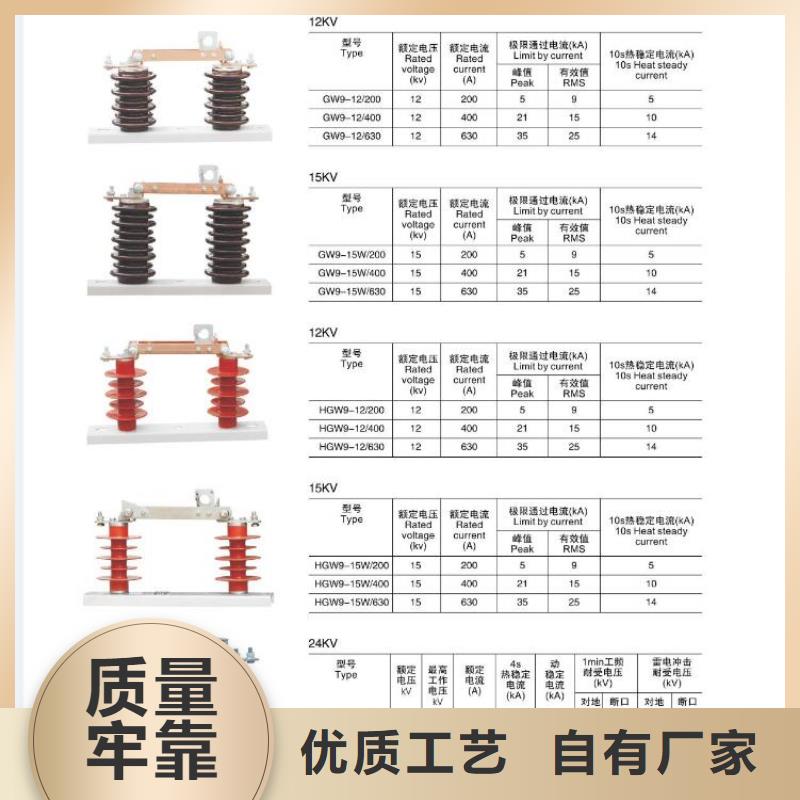 ZW32-12/630-25断路器报价