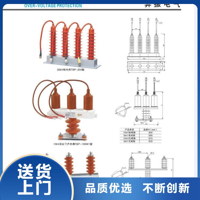 GW4A-72.5D/1600A