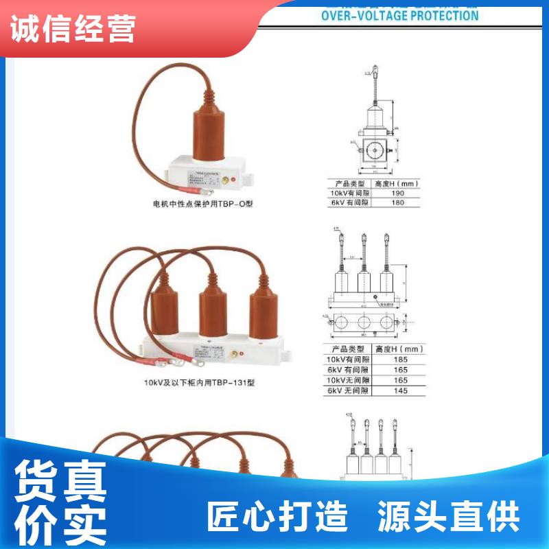 真空断路器ZW32-12GF/630-12.5-ZW32-12GF/630-12.5