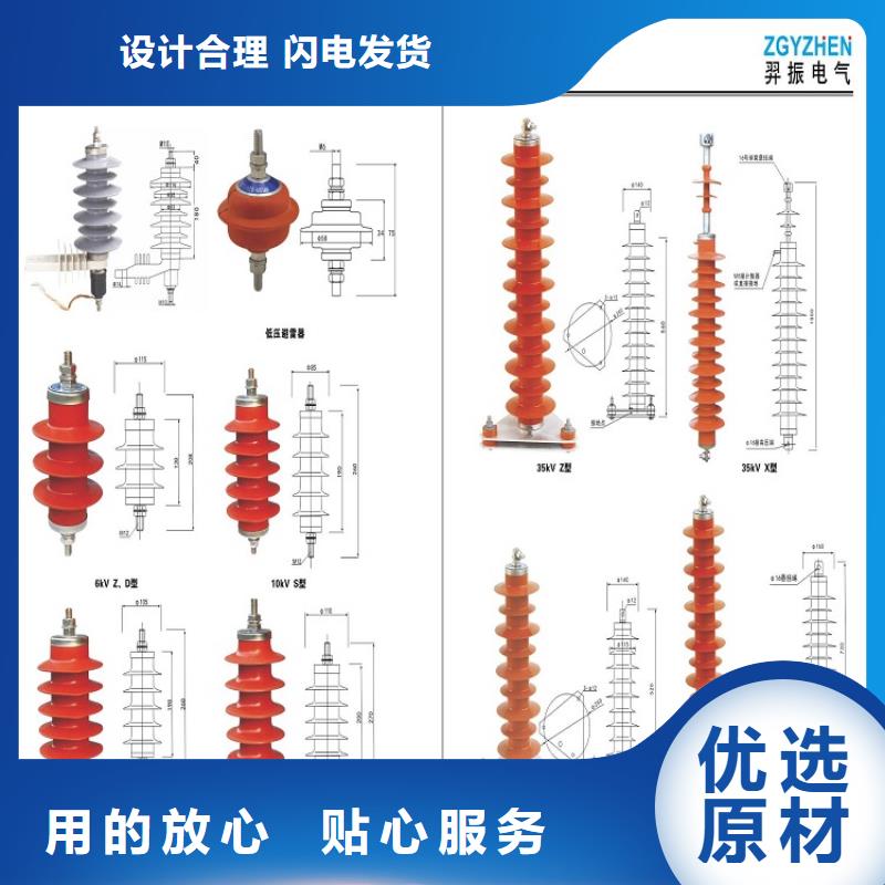 35KV线路氧化锌避雷器HY5WX-51/134