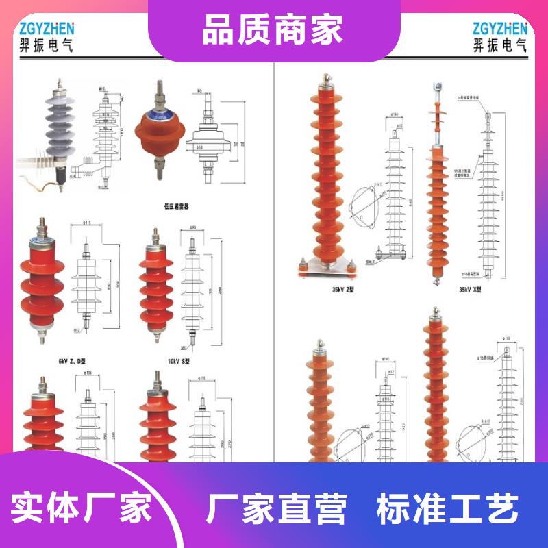 YHSW5-17/50避雷器【上海羿振电力设备有限公司】