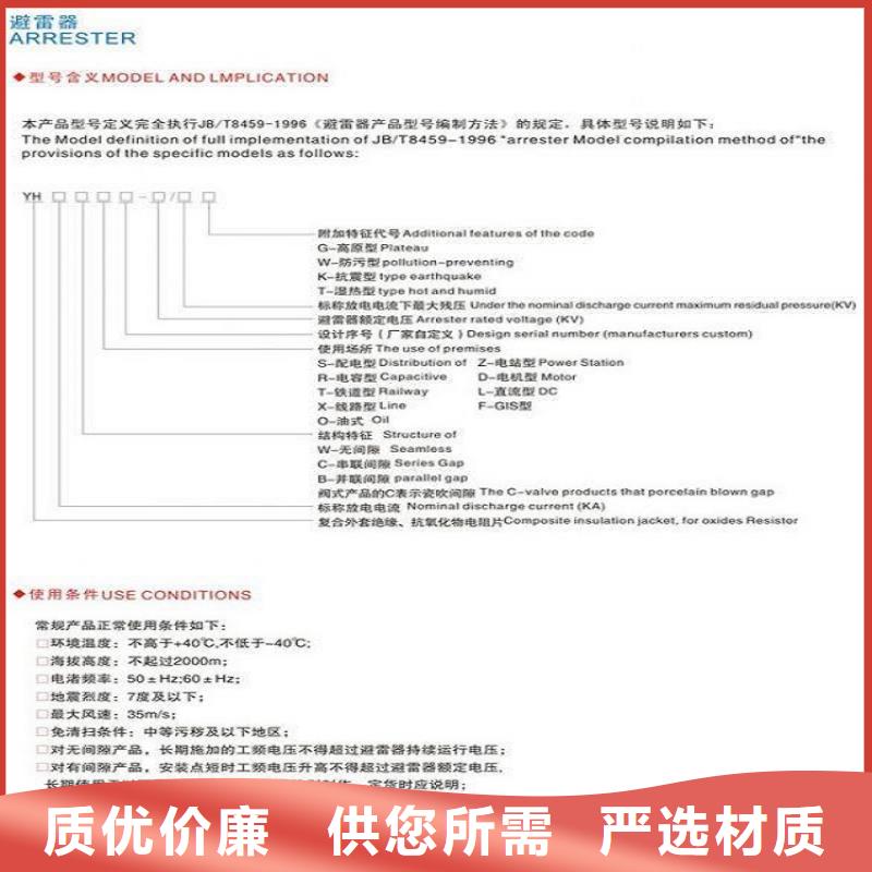 柳市厂家供应交流无间隙氧化锌避雷器HN-HY5WZ-51/134】