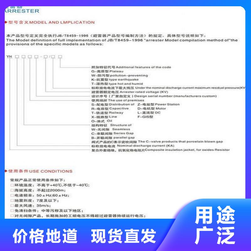 金属氧化物避雷器HY5W5-17/50.