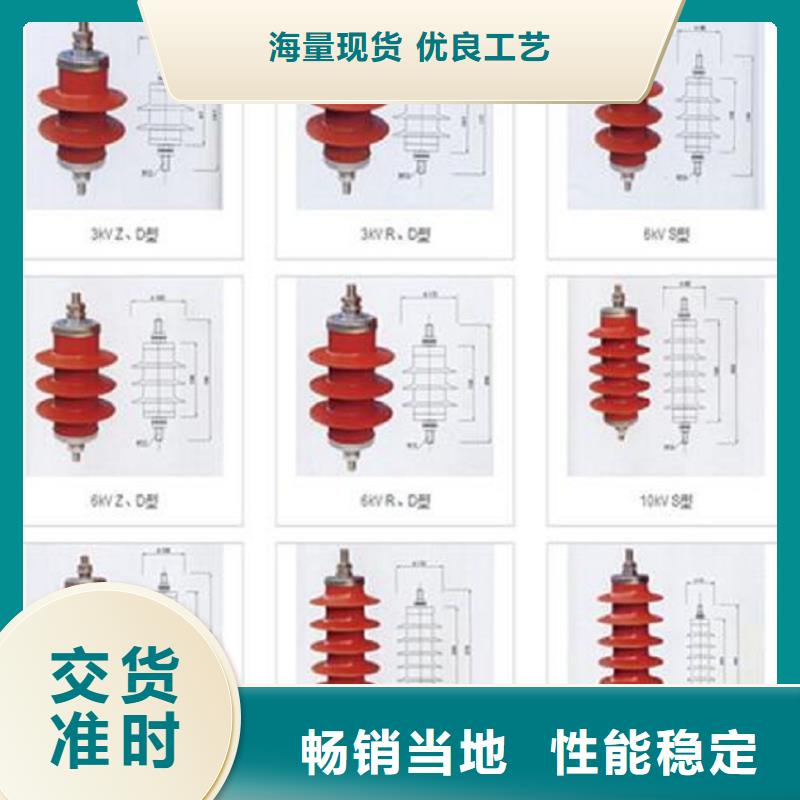 氧化锌避雷器YH5WS-17/45TL库存充足