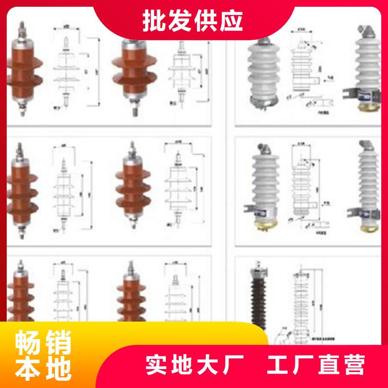 YHSW5-17/50金属氧化物避雷器【避雷器生产厂家】