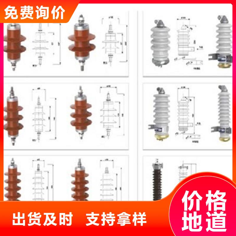 氧化锌避雷器YH10W5-200/520GY【上海羿振电力设备有限公司】