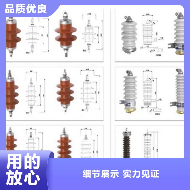 氧化锌避雷器YH5WS3-17/50工厂直销