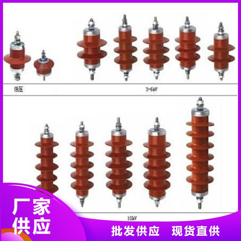 氧化锌避雷器YHSWS-17/50