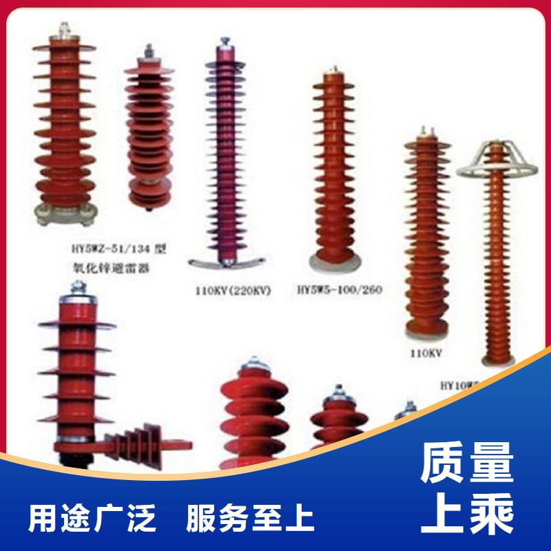 避雷器YH1.5W-0.9/2.4【羿振电气】