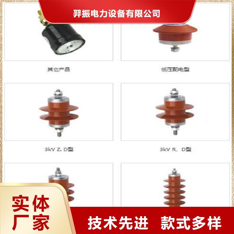 〖〗35KV线路避雷器YH5W-51/134W