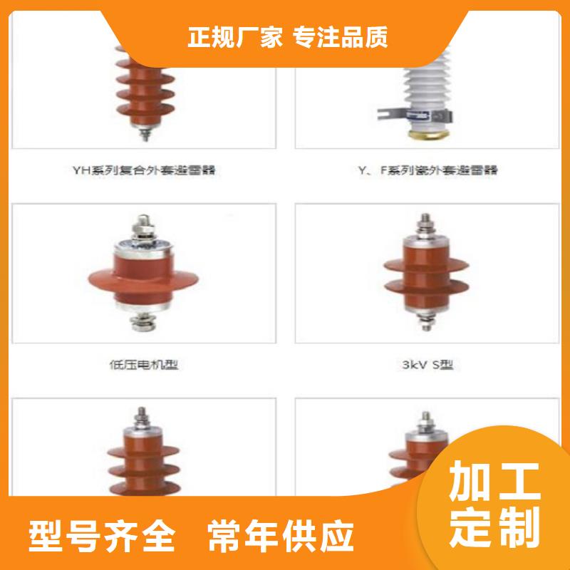 避雷器HY10W1-100/260生产厂家