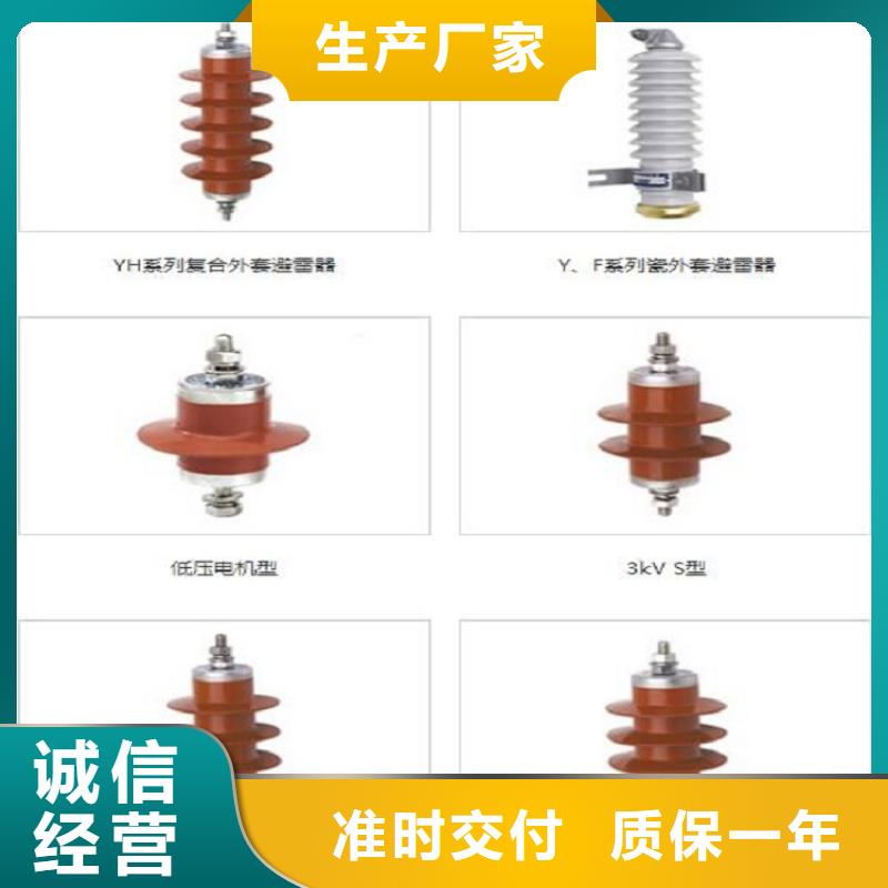 氧化锌避雷器YH5WX-48/108现货直供