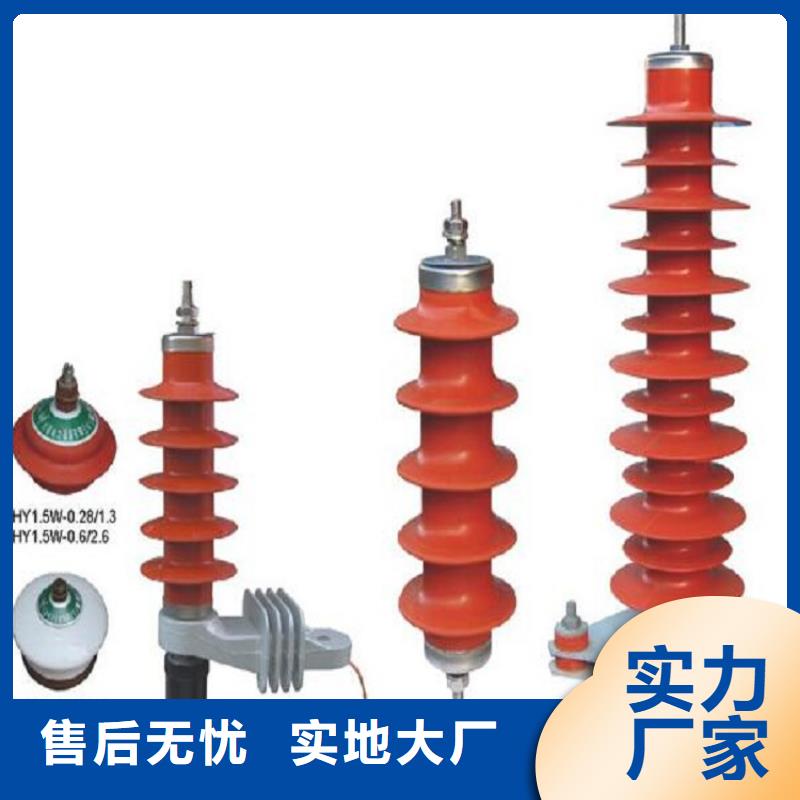 【羿振电气】HY1.5W1-2.4/6-避雷器生产厂家