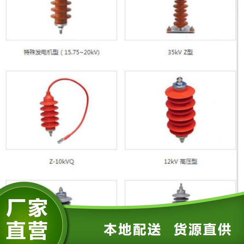 220KV中性点避雷器3EL2144-2PQ32-4KA2现货直供