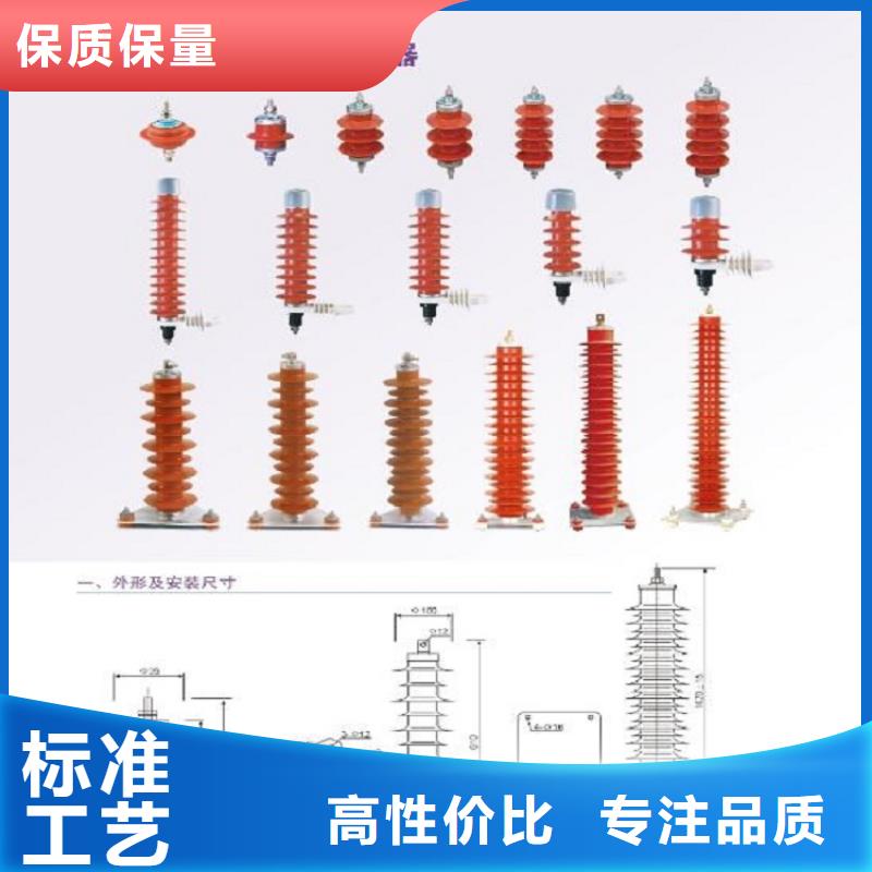 避雷器Y2.5WZ-16.7/45.