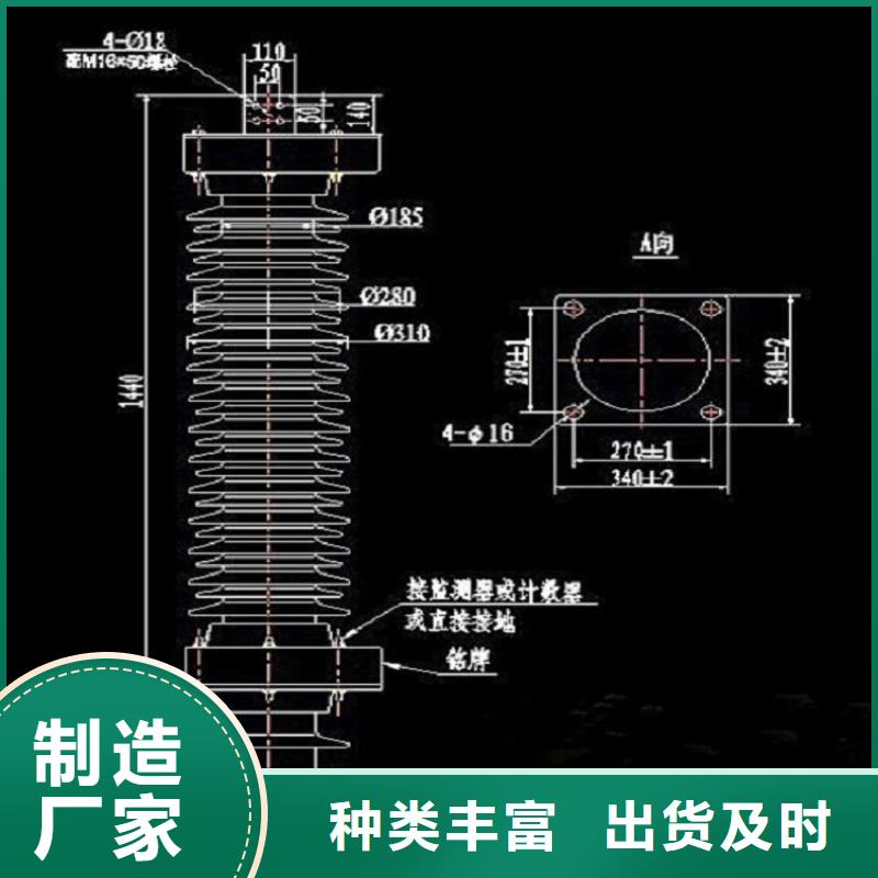 【羿振电力设备】【避雷器】HY5WX-51/134