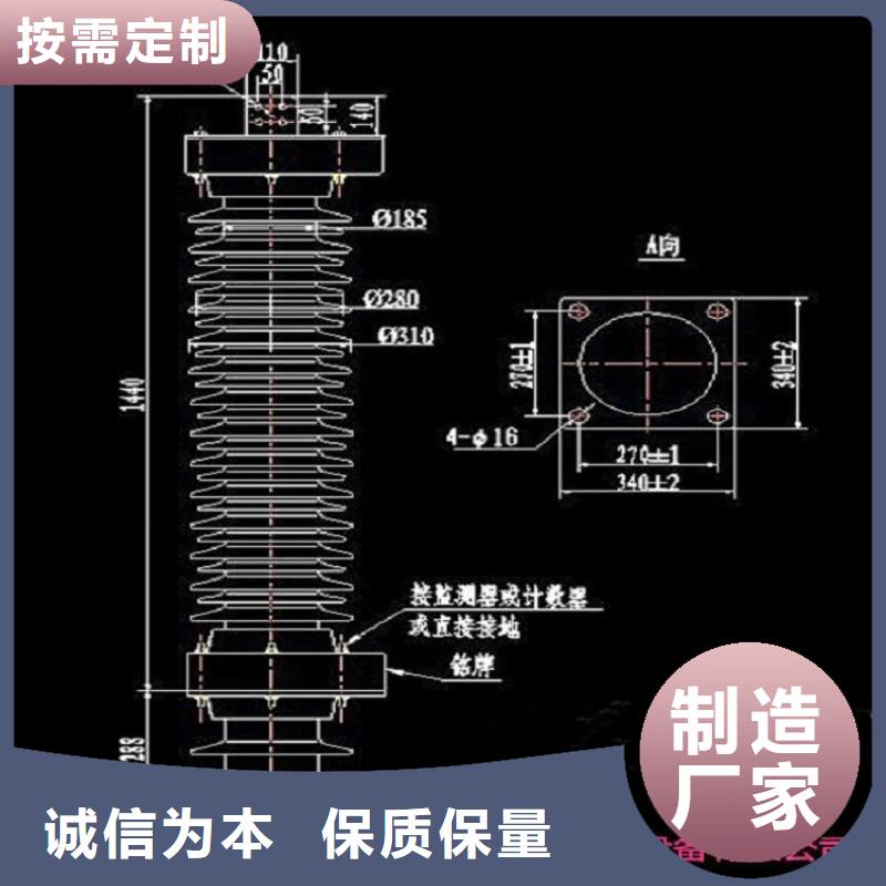 _避雷器YH10WX-108/281【羿振电力设备】