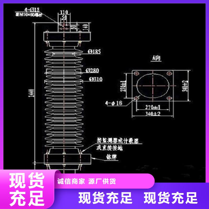 氧化锌避雷器Y5W5-216/562了解更多