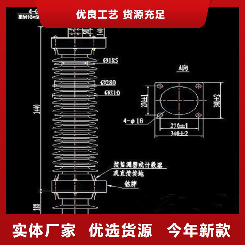 避雷器Y1.5W5-60/144W.