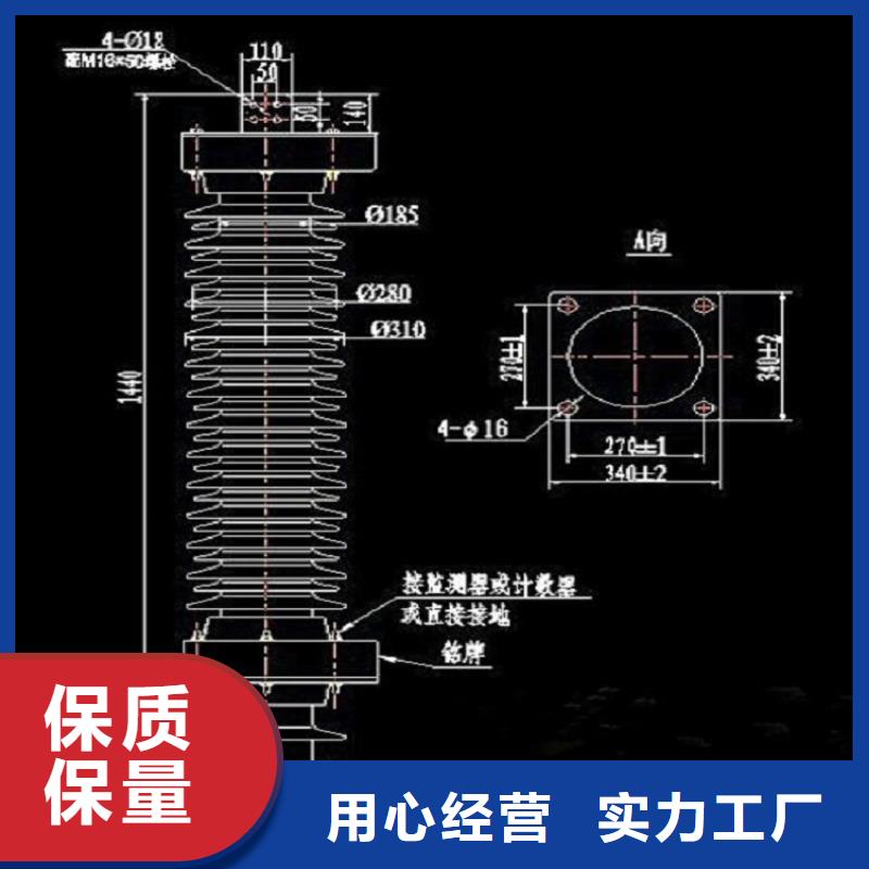 避雷器Y20W5-420/995S【羿振电力设备】