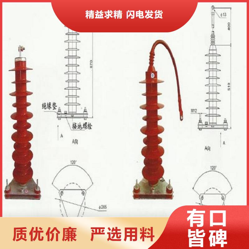 【羿振电气】避雷器HY5WX-17/50-J