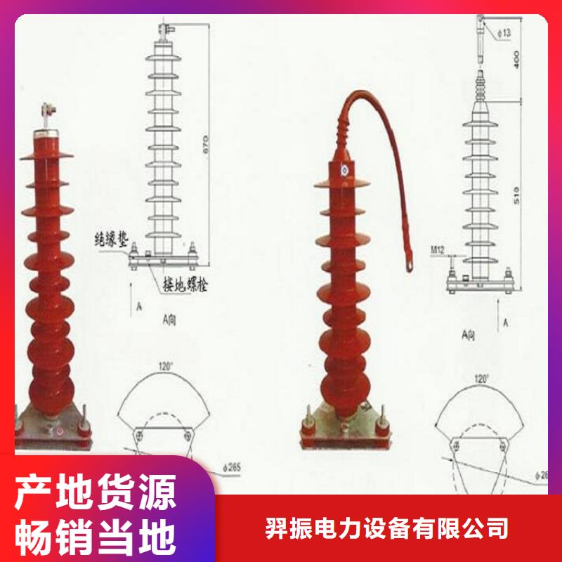 氧化锌避雷器HY1.5WD-4.8/12厂家现货