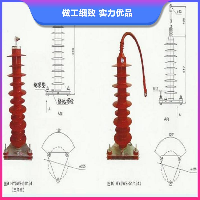 金属氧化物避雷器HY5W-12.7/50.