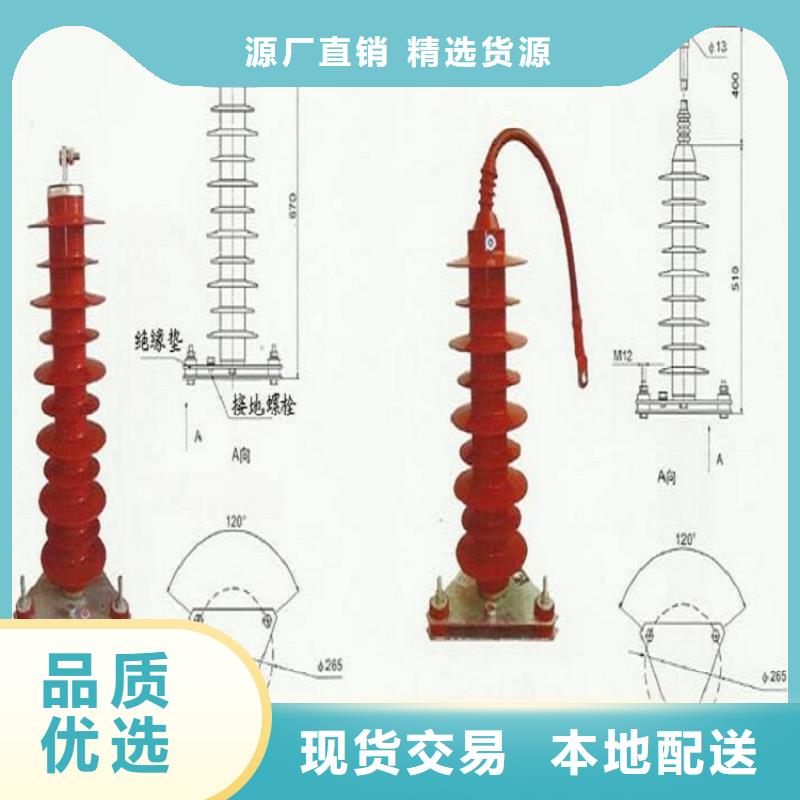 【避雷器】YH5CX5-96/250